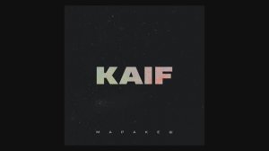 Маракеш - По встречной