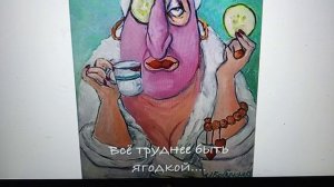 Люба мукбанг Ситцевая — Одуванчик отвечает