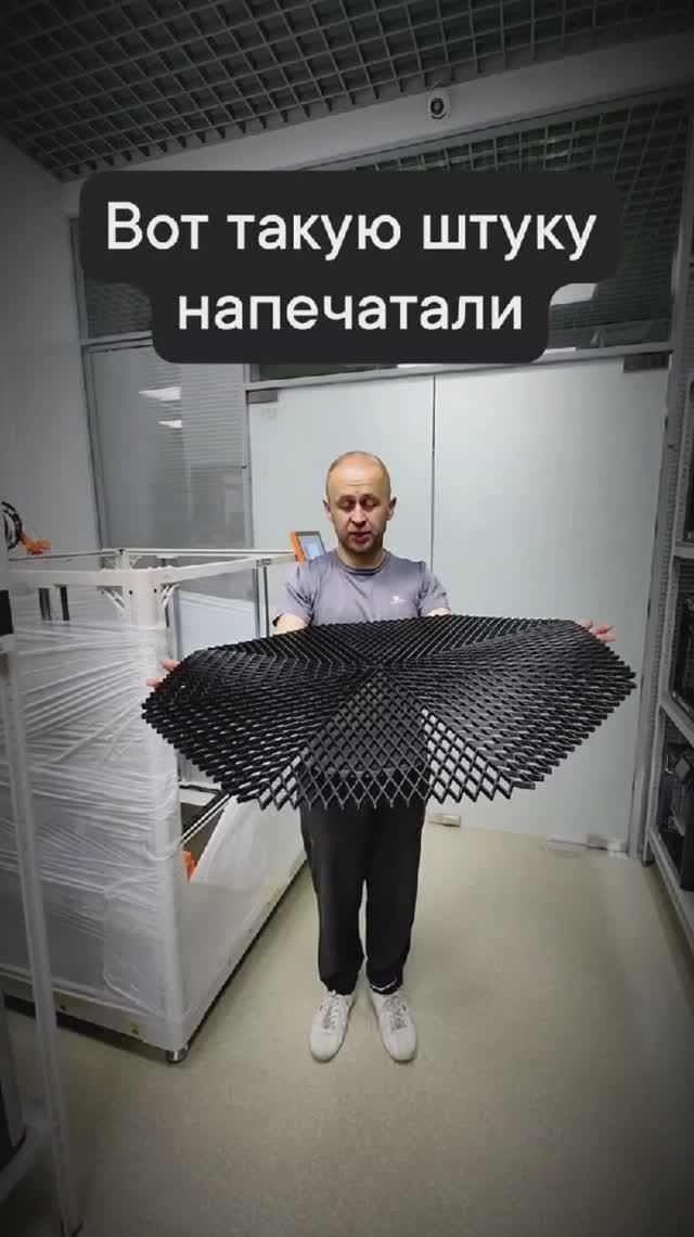 Напечатали необычную штуку смотреть онлайн