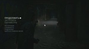 Alan Wake 2 прохождение на Русском  #часть  8  без комментариев