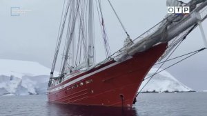 По следам русских в Антарктике. Возвращение имен