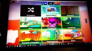 1v1 с голосом