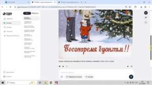 Продолжение О нейросетях просто. Открытка ссср по фото за 5 минут в Гигачат. БЕСПЛАТНО