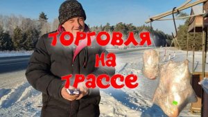 ТОРГОВЛЯ