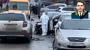 Территория, где утром произошёл взрыв авто в Москве, оцеплена. Сейчас там работают эксперты.