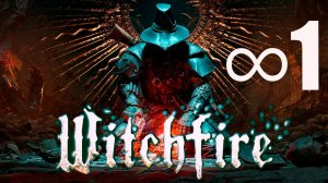 Witchfire