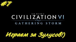 Sid Meier's Civilization 6 7 серия