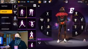 Получил НЕРЕАЛЬНУЮ Эмоцию в Free Fire