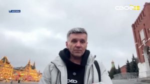 Новости на Своём от 22 декабря 2025г. 8:30