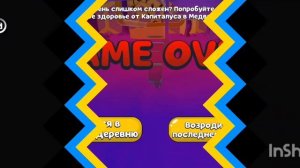 улей в игре супер беар адвент