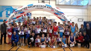 Краевой турнир по греко-римской борьбе памяти Геннадия Петровича Федотова