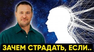 Это видео станет началом твоей новой жизни