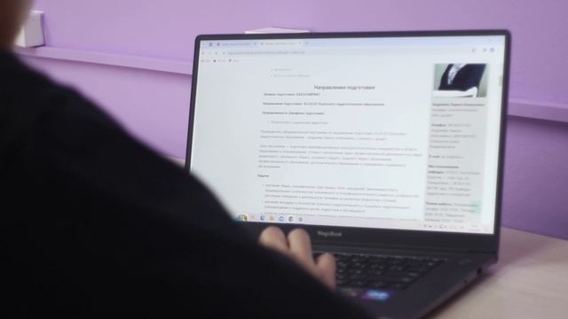 Профориентационный ролик кафедры педагогики и психологии_