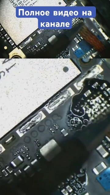 Замена микросхемы usb на iPhone #пайка #ремонтсвоимируками #shorts смотреть онлайн
