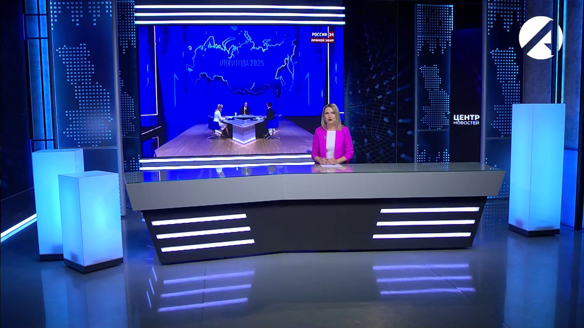 Центр новостей (ОТР) 19 декабря 2025 смотреть онлайн