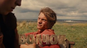 Фильм Волчок (2025) Смотреть бесплатно в HD