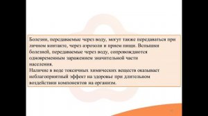 Видео-встреча по биологии 22.12.205