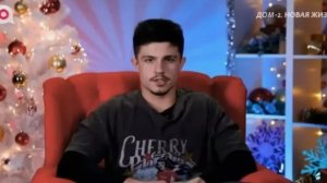 Дом-2 выпуск от 22.12.2025 анонс, что будет в эфире