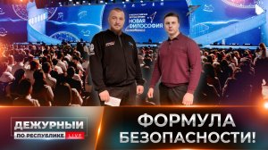 🇷🇺Метод Ковалёва: новый подход к защите детей от террористических угроз