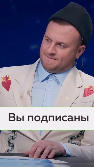 Про мужчина должен быть смотреть онлайн