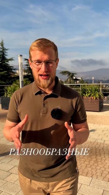 Что круче: Крым или Майами? смотреть онлайн