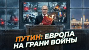 ⚠️Рик Санчес | «Граница» обозначена: Что стоит за самым резким сигналом Москвы Европе?