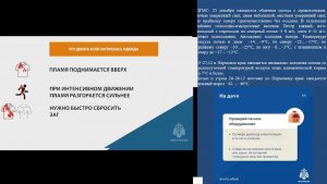 КСИОН Пермский край