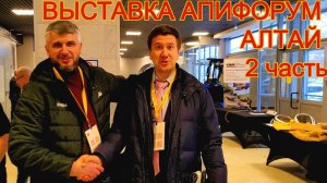 Востряков/Сенцов/Агро-Индустрия/Сибнук/Пчелометр/Сототёс/Улей Медведь/Сиб-Пресс/Апизоль/Медуница