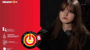 Цветовой разбой. Тур 3 . #медиатон #НАШпресс #РГУимКосыгина