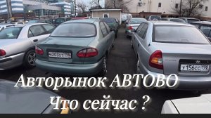 Автомобили с пробегом , Когда то один из крупнейших авторынков в Ленинграде ...декабрь 2025