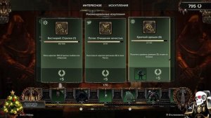 Warhammer 40,000: Darktide➤Кооперативный➤6. Поход сюжета.