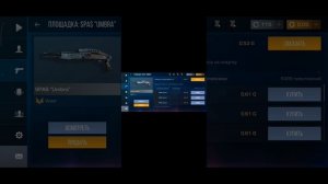 играю в стэндоф 2