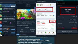 ТG ИГPA Рlаnts VS. Zоmbiеs Пpoвеpяю нa Bывoд!
