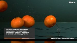 Как не испортить праздник 19-12-2025