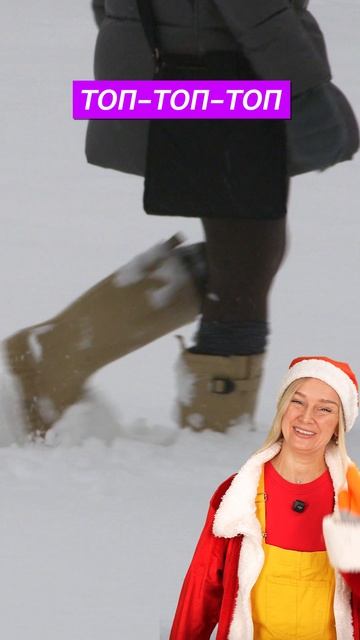 Зимняя песенка для развития малышей смотреть онлайн