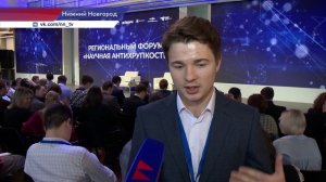 22 молодых учёных наградили на региональном форуме «Научная антихрупкость»