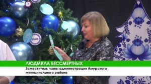 Людмила Бессмертных присоединилась к Всероссийской акции "Елка желаний"