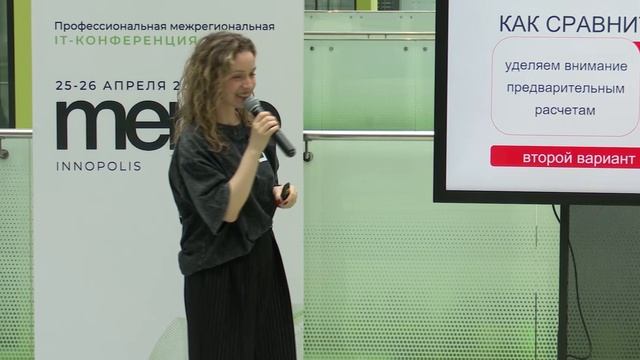 Как синхронизировать команды и избежать хаоса | Алевтина Абдулниязова