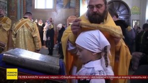 Храм в честь угодника Божия Святителя Николая в Унече отмечает десятую годовщину со дня освящения