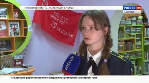 ВЕСТИ КРЫМ: выпуск 22.12.2025 17:30