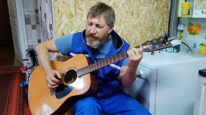 Любимая моя.(кавер) Быков.