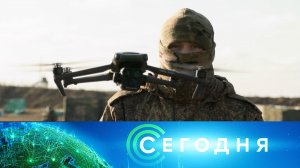 «Сегодня»: 22 декабря 2025 года. 08:00 | Выпуск новостей | Новости НТВ