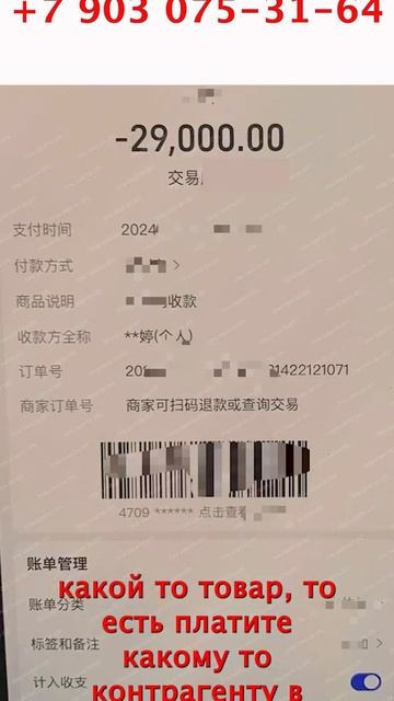 Перевод Алипей юани без ограничений в 10К #alipay #алипей #юани Вопросы_ ВА_ +79030753164 смотреть онлайн