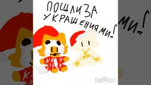 ещё один видос с озвучкой:}