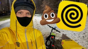 БОЛЬ КУРЬЕРА - СГОРЕЛ НА МАГНИТ - ПЛАНОВЫЙ СЛОТ ЯНДЕКС ЕДА - ОПЯТЬ ЗАРАБОТАЛ МИЛЛИОН