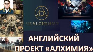 ТЕРРАКТ В МОСКВЕ. КТО СТОИТ ЗА НИМ. БРИТАНСКАЯ СПЕЦСЛУЖБА С МИСТИЧЕСКИМ ОТТЕНКОМ.