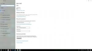 Как узнать РАЗРЯДНОСТЬ СИСТЕМЫ x32 или x64 на компьютере | Windows 10
