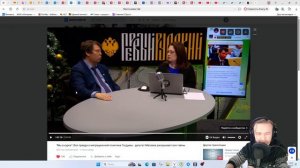 Смотрим депутата Матвеева на Царьграде про итоги года и мигрантов.