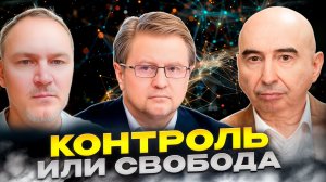 Как противостоять бездушной машине цифровизации (В. Лепехин, Д. Сачков, Э. Измайлов)
