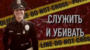 Она ловила убийц, а потом нашли ее ДНК. Дело Стефани Лазарус.